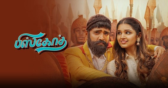 Biskoth Tamil Movie Download: Free Download Biskoth Movie